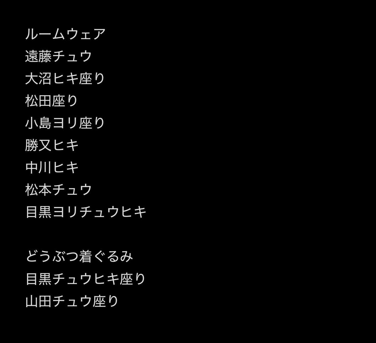 neoトレ垢 tweet media