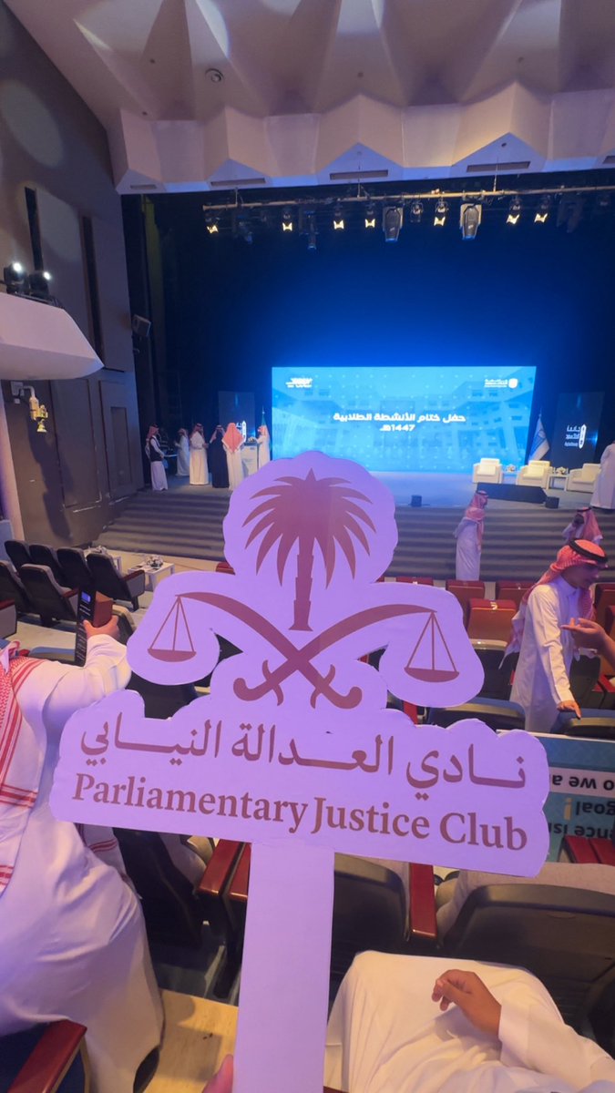 Saif Al-Suwailemi #البطولة_النيابية٤ tweet media
