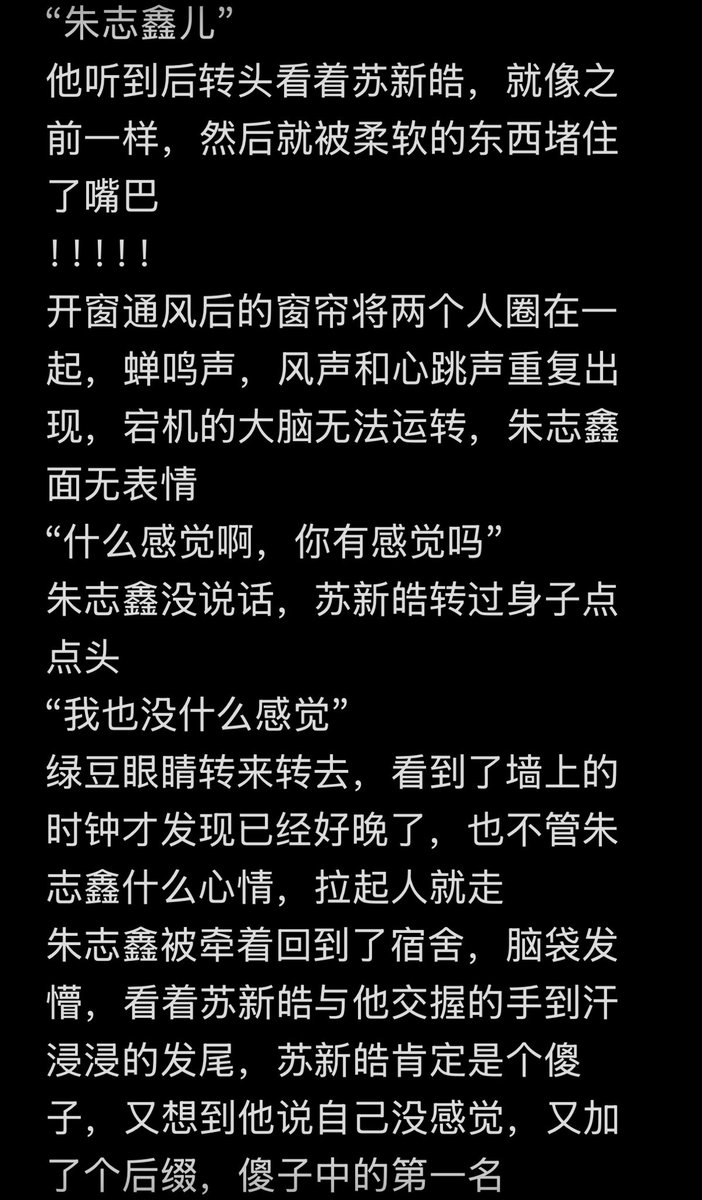 巴拉巴拉吧啦 tweet media