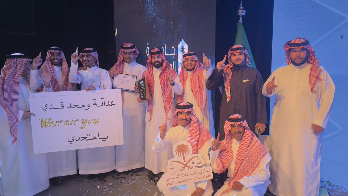 Saif Al-Suwailemi #البطولة_النيابية٤ tweet media
