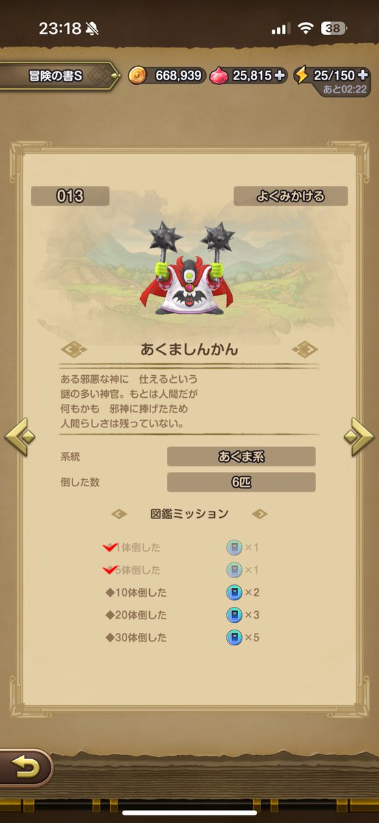 あへしの tweet media