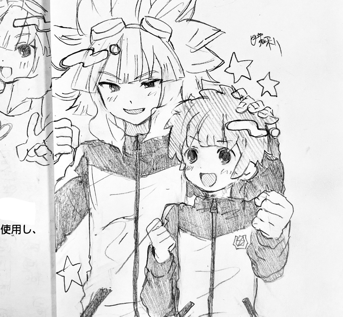 kil1l11111's tweet photo. なかよしらくがき https://t.co/G7tHyPMm80