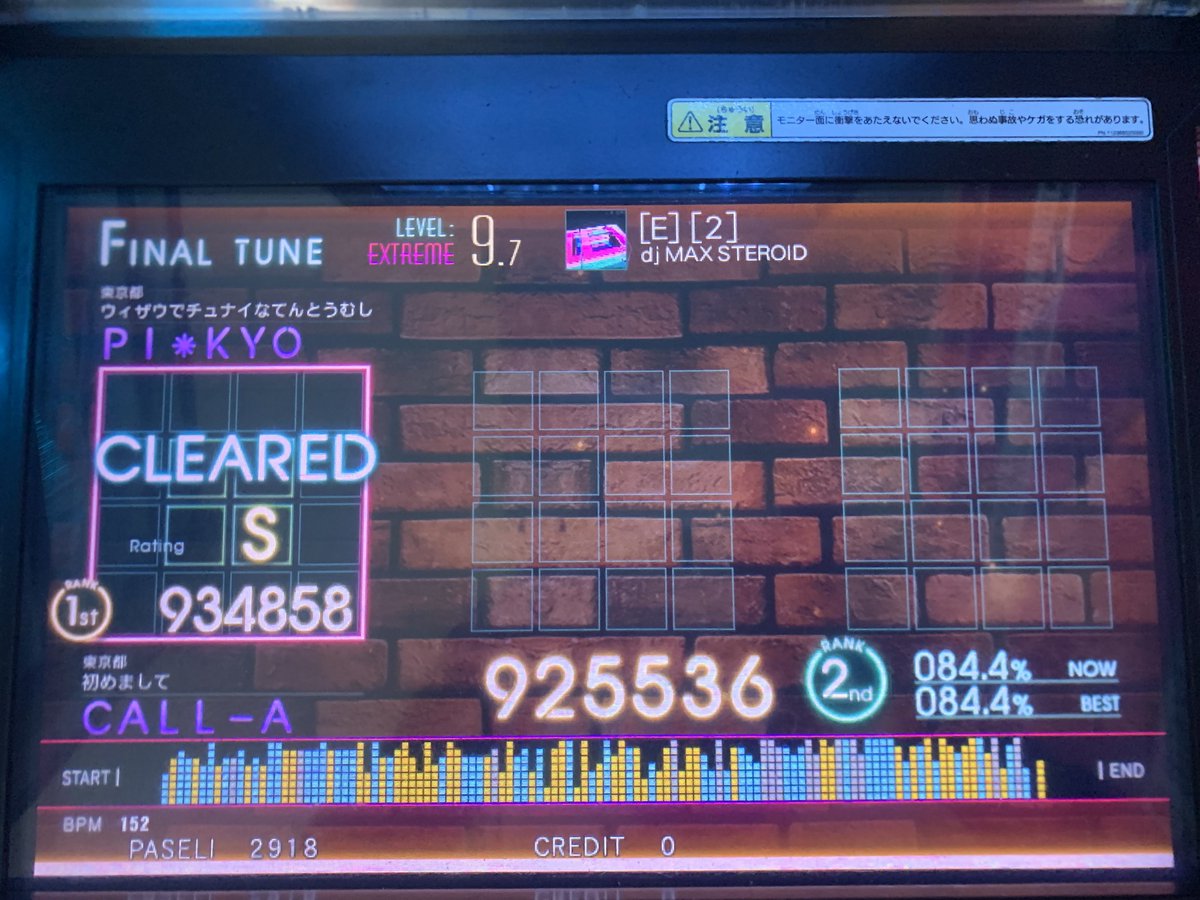 call-A / 烏丸 tweet media