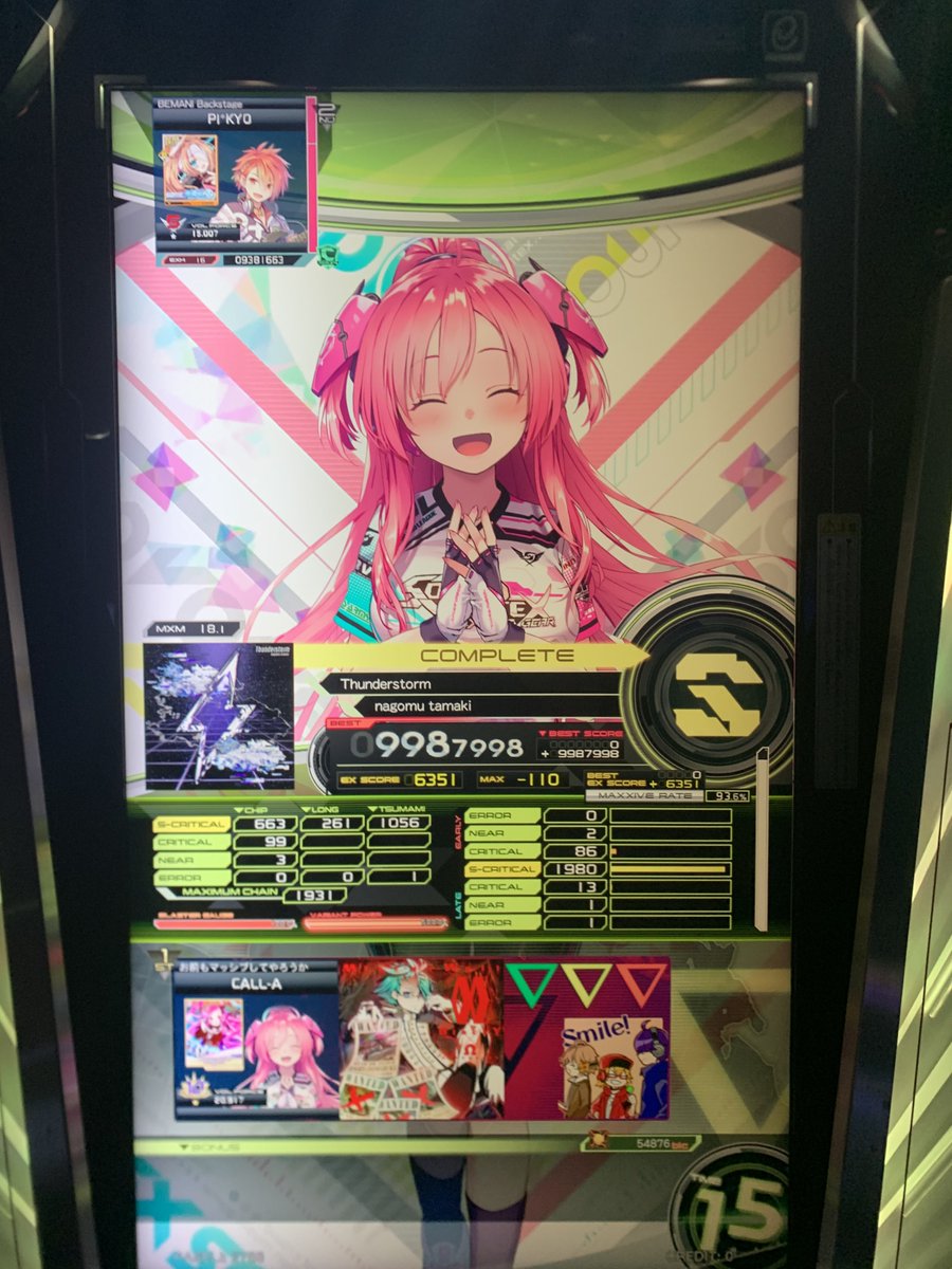 call-A / 烏丸 tweet media