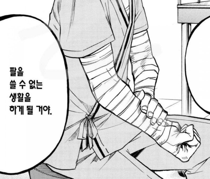 안경캐집착인 tweet media