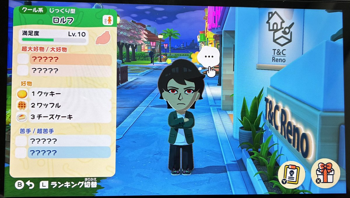 みーのロルもお菓子が好きらしい。