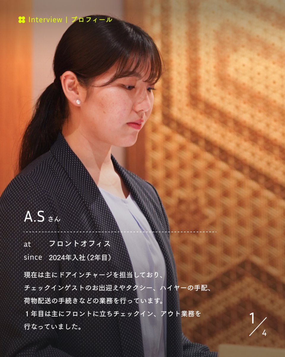 morihospitality's tweet photo. 社員の学生時代の過ごし方をご紹介✨

当時の挑戦や経験が、今の仕事にどうつながっているのかリアルな声をお届けします。

興味を持った方は、採用HPで詳細をチェック！
https://t.co/tMlmEhVEUC

＃学生時代 ＃先輩社員ストーリー ＃就活のヒント https://t.co/sBpHN3F7L0