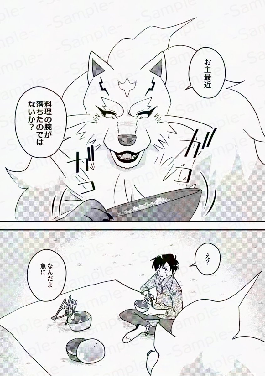 あすま【5/6東7 L30a】 tweet media