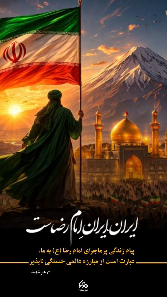 مریم ✨🇮🇷 tweet media