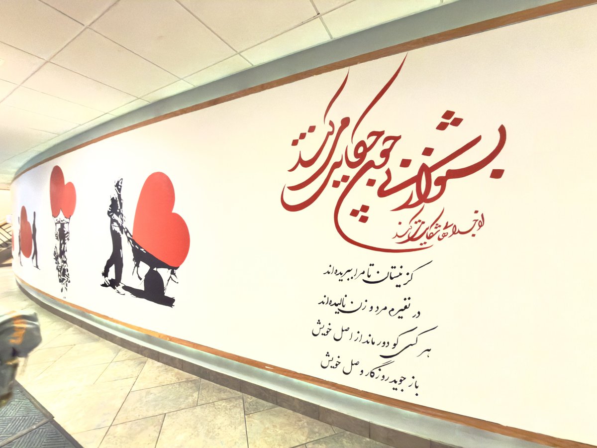 Omaid Sharifi - امید شریفی tweet media