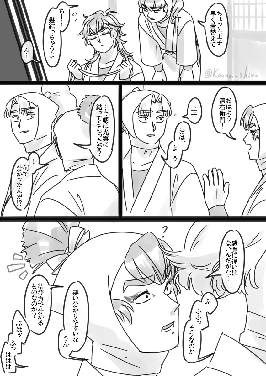 コーナｸﾛ tweet media