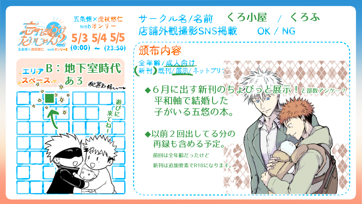 くろふ tweet media
