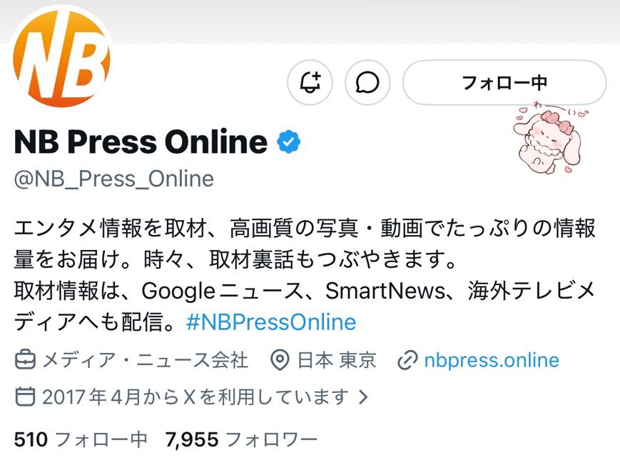 💖 tweet media