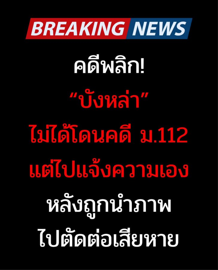 โฮ่วฉือ tweet media