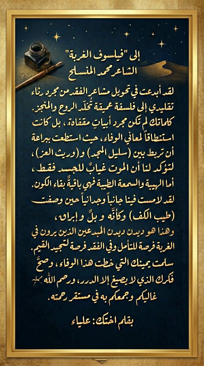 عليـــاء 🕊 tweet media