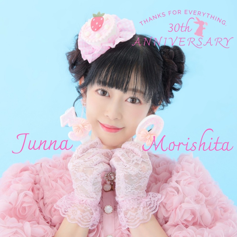 J-Pop Project News tweet media