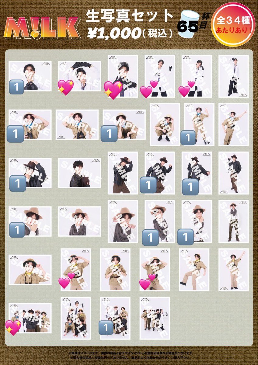 チョコモナカ tweet media