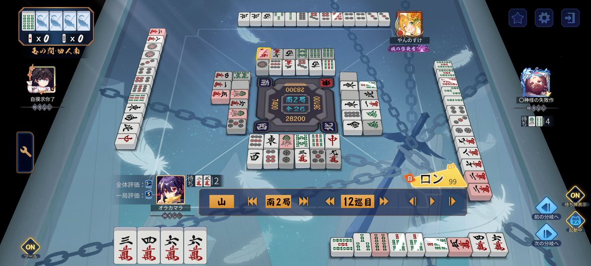 オラカマラ tweet media