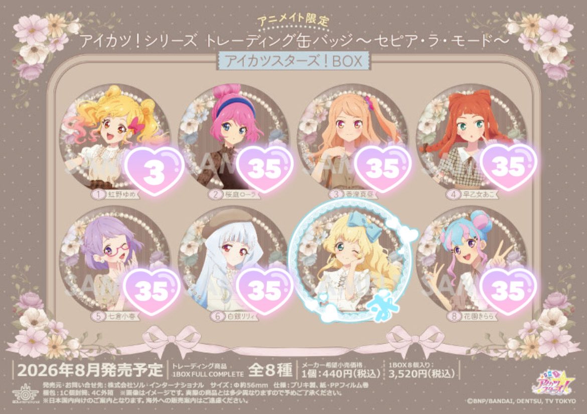 🎀@お取引 tweet media