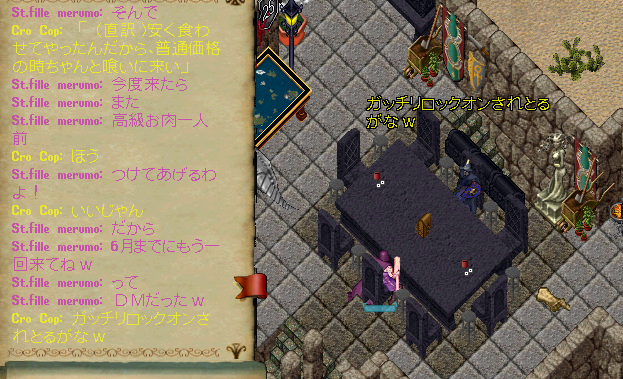 ウメスケ tweet media