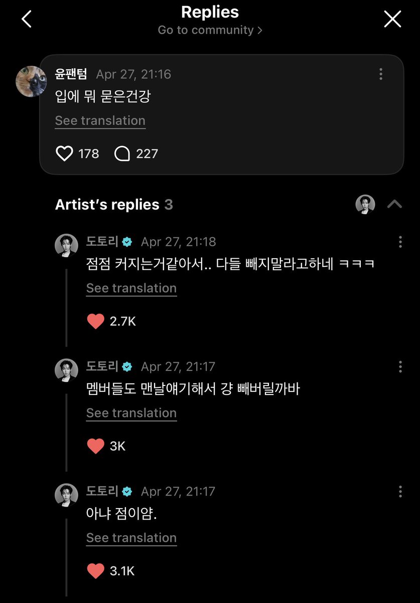 dankebby's tweet photo. 👤: is there something on your lips?
🦊: no, its a mole. the members keep pointing it out so i was thinking of removing it… feels like its getting bigger but everyone’s telling me not to lol

A MOLE ON SUNOO’S LIPS WAITT A MINUTE https://t.co/qpkwlRiCEu