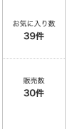 純愛本舗 tweet media