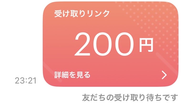 Kou0lg's tweet photo. こんばんわ‼️
久々配布企画いきます〠

200pay✖️1名様

条件｜フォロー、リポスト、❤️

本日23時59分〆
#懸賞 https://t.co/Hb42MSwBmJ