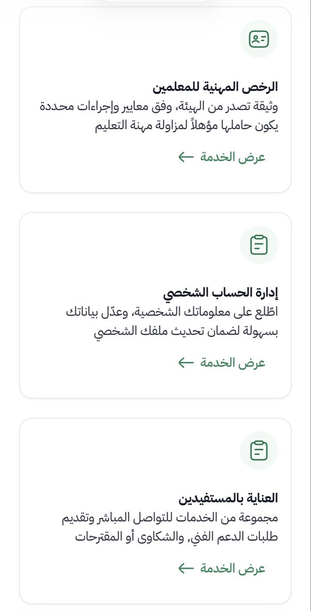 أبوخالد™️✏️ tweet media