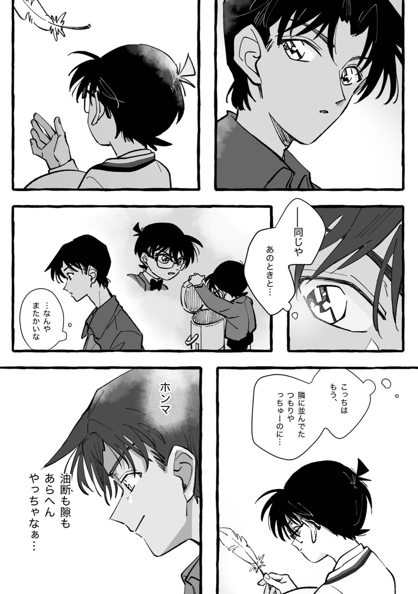 はちなな tweet media