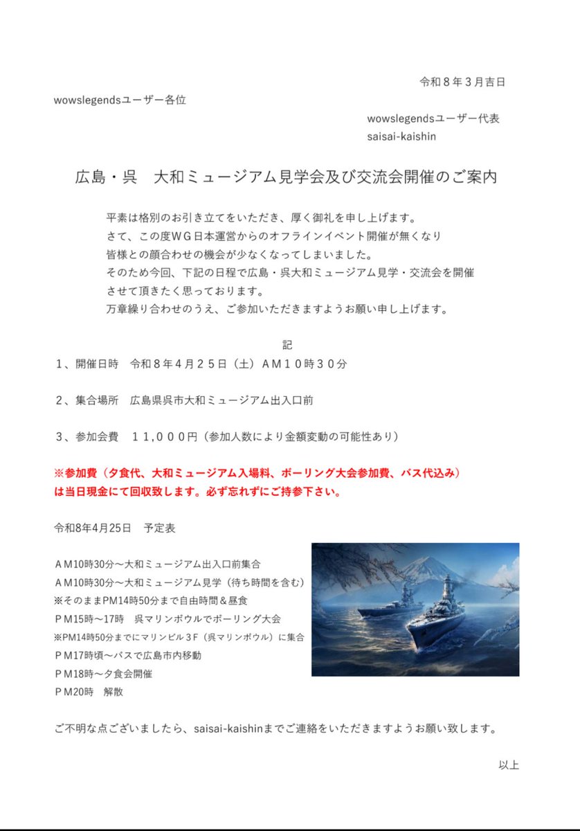 saisai kaishin(ぴよこ分隊5番艦) tweet media