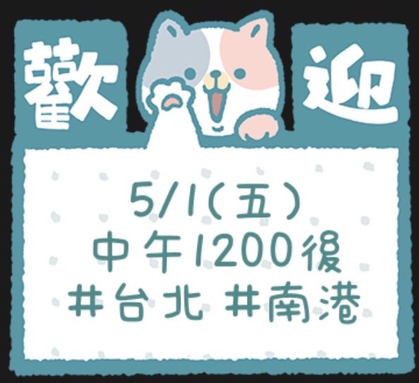 mimi0971795's tweet photo. #台北 #南港 #不接受任何金錢交易 

#按愛心💗 #轉推🧸
太少愛心跟轉推 我就不直播了😒

5/1(五)中午十二點後👩🏼‍❤️‍💋‍👨🏻
#準備好要被我玩弄了嗎😈 

#口愛💗#口交 #口爆 #深喉嚨 #調教 https://t.co/PmQznQTvci