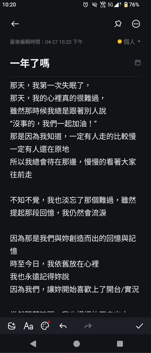 白牙 tweet media