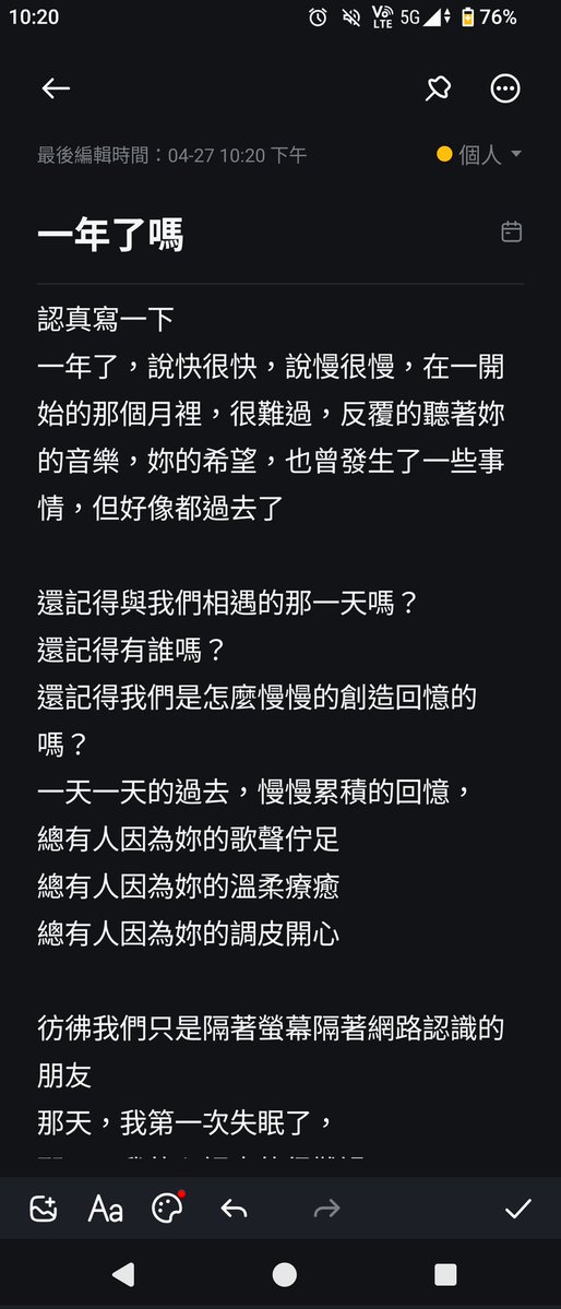 白牙 tweet media