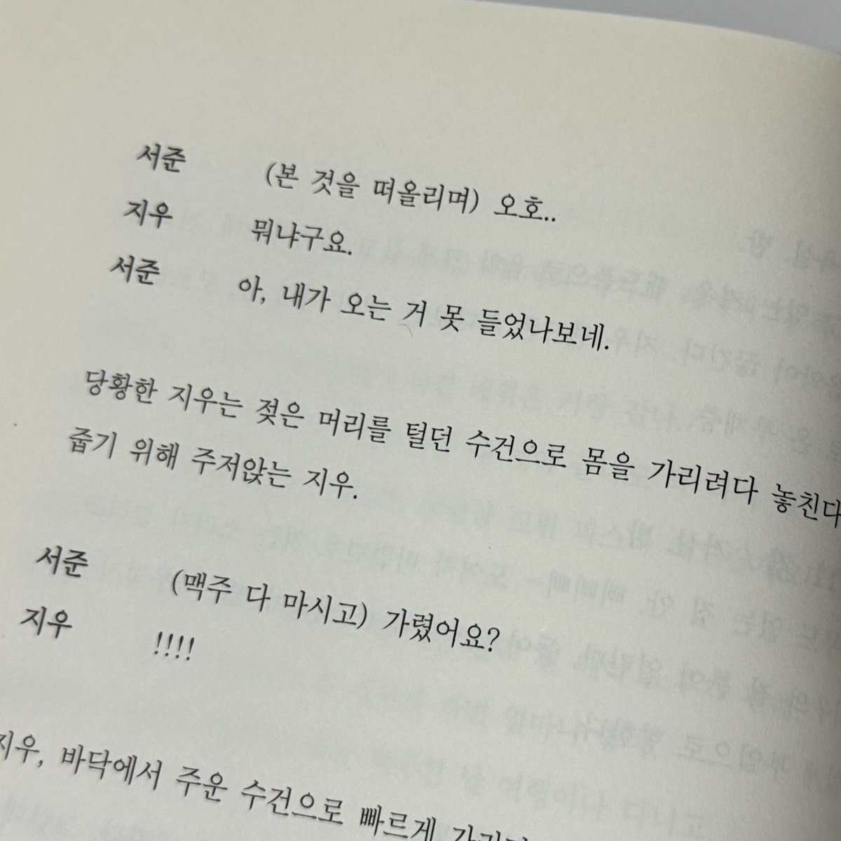 포도알 tweet media