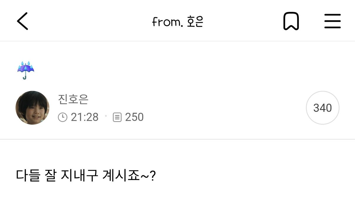 영희 tweet media