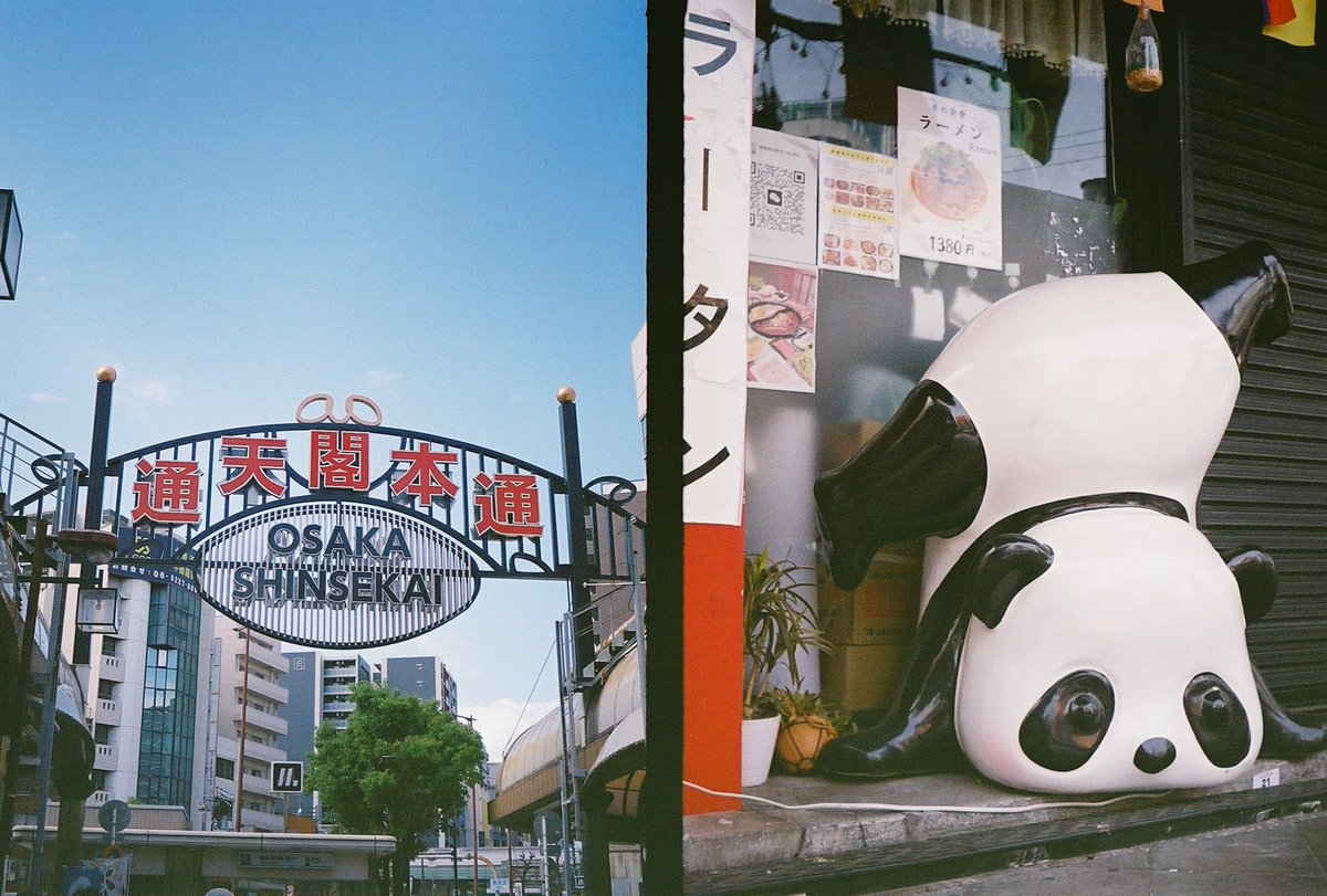 padi_lisk's tweet image. OSAKA。 #filmphotography #halfframe #ハーフカメラ