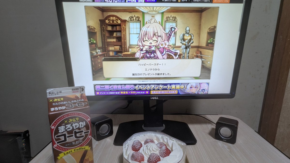 🍉～すいか～🍉 tweet media