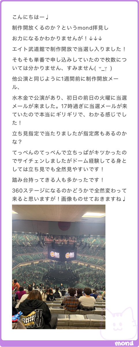 はるにゃん tweet media