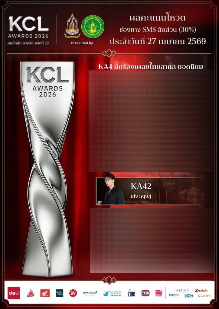 Land Vote KengNamping tweet media