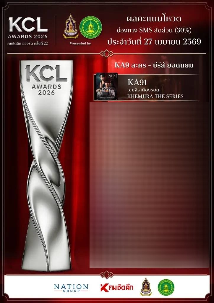 Land Vote KengNamping tweet media