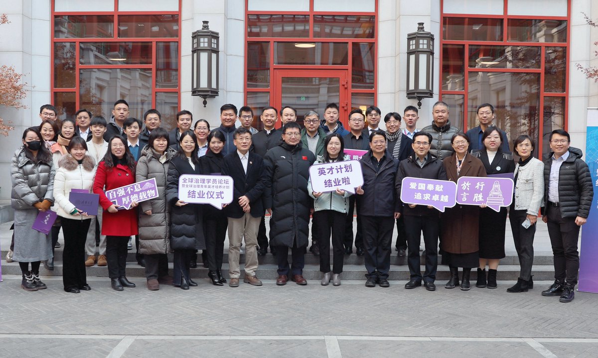 Shen Shiwei 沈诗伟 tweet media