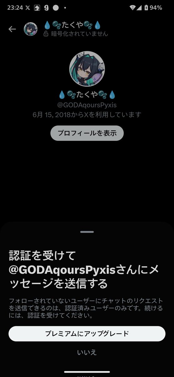 たこやき@Michael tweet media