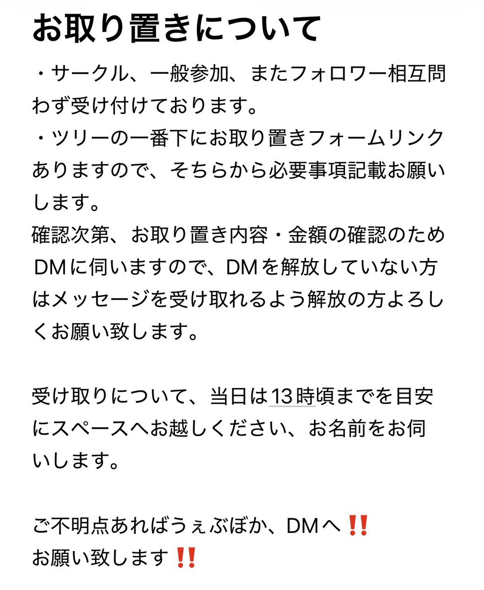 るり之助。 tweet media