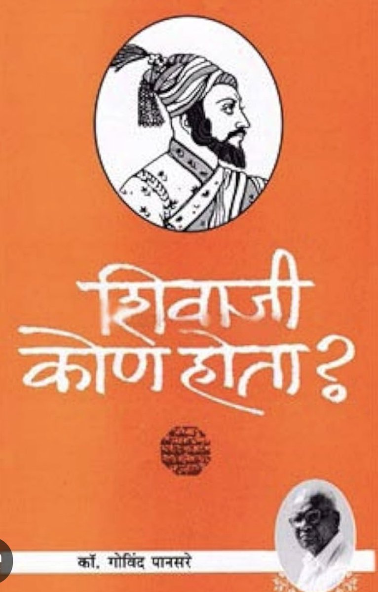 मोहनदास कोण होता ? 
जवाहर कोण होता ? 
गोविंद पानसरे कोण होता ?
ऐकताना आदर वाटतो का ?

विठूमाऊलीला एकेरी संबोधतो म्हणून राष्ट्रपुरुषांचाही उल्लेख एकेरी करायचा का ? 
माऊली आणि राष्ट्रपुरुष यांमध्ये फरक असतो. राष्ट्रीयत्वापेक्षा साम्यवाद प्रिय असलेला कॉम्रेडच असे करू शकतो.