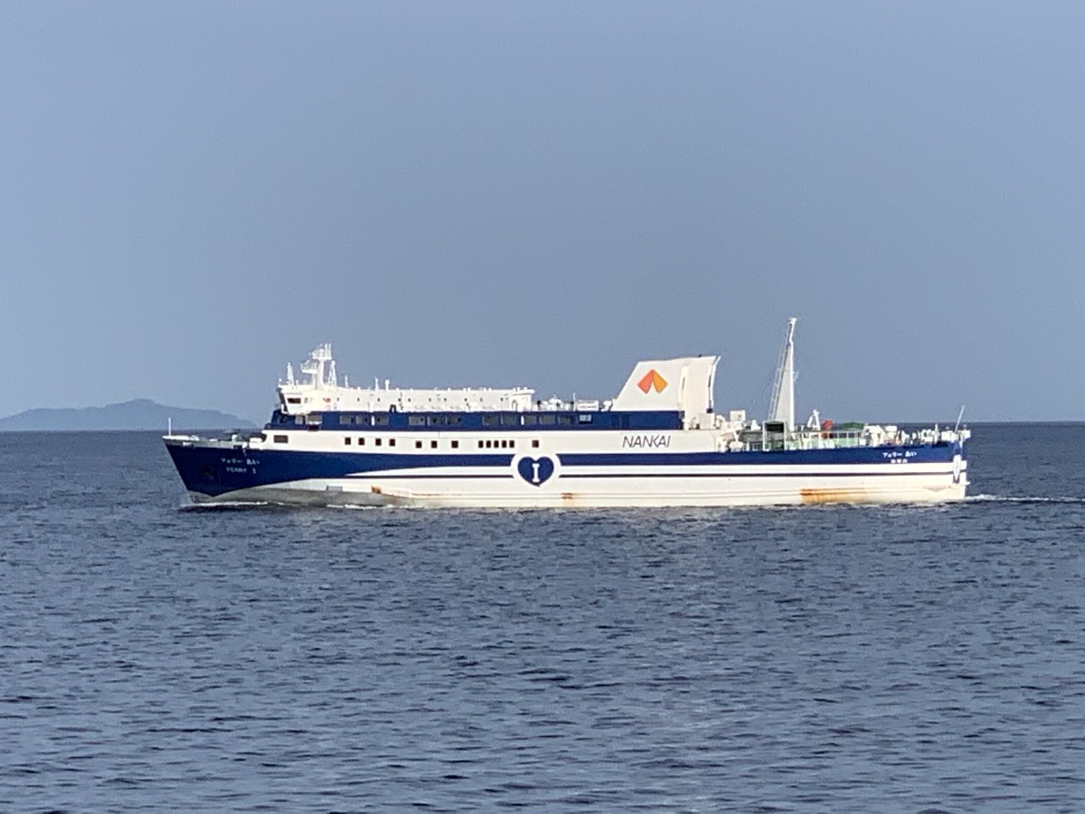 MASADORA_61's tweet photo. 撤退を発表した南海フェリー⛴️
利用している立場としては悲しいニュース😭
仕方ないかもだけど、値上がりが続き今は高速の方が安くなってしまった。それも離れてしまった一つの原因？
その反面、ジャンボフェリーは意外と安く結ばれている。この違いはなんなのだろうか...。たとえば、
【続く】 https://t.co/cWgJ2iZtT0