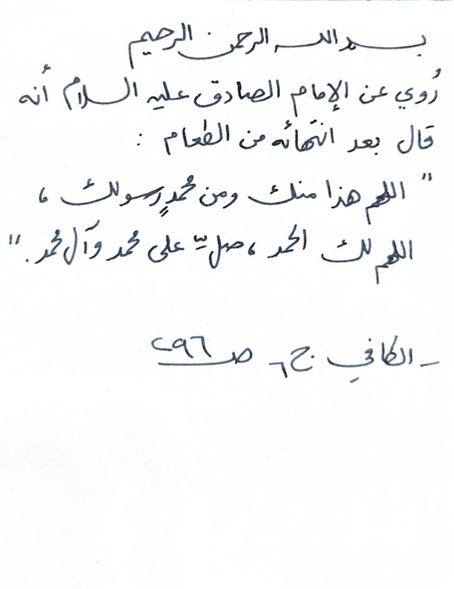 هاشمـ tweet media