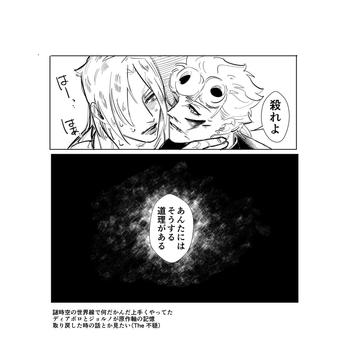 YABU 5/6西ｱﾄﾘｳﾑ ト71a tweet media