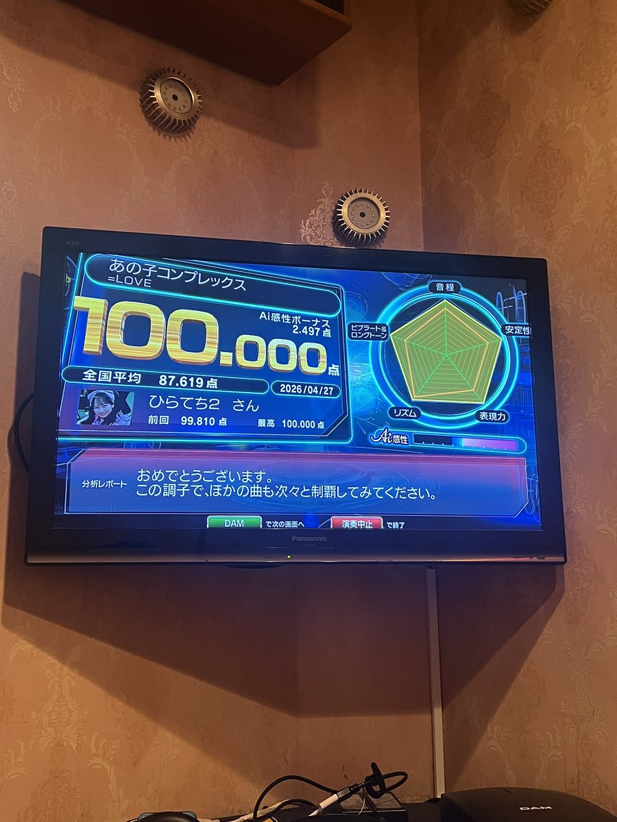 ひらてち tweet media