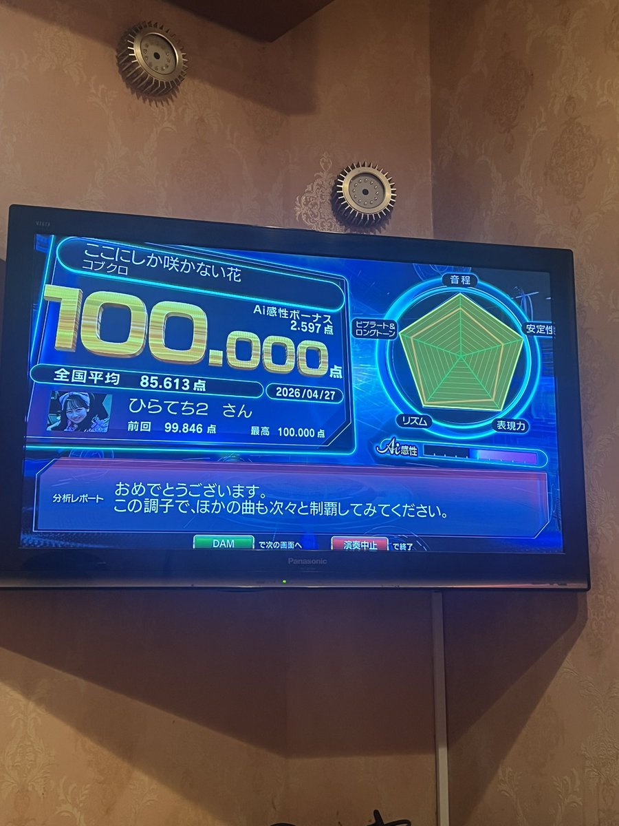 ひらてち tweet media