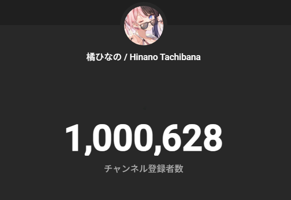 橘ひなの🍫💘 tweet media